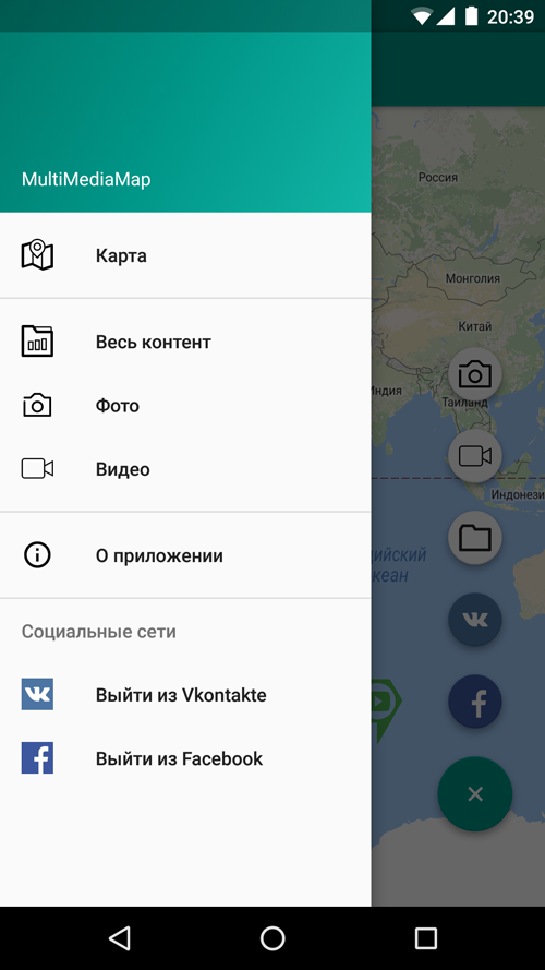 MultiMediaMap for Android